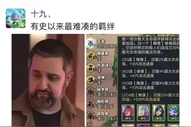 有史以来最难凑的羁绊#游戏 #游戏日常 #金铲铲之战