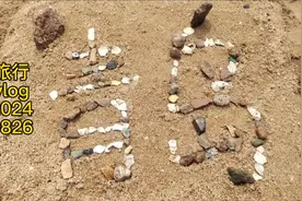 day3#青岛旅行vlog #青岛旅游攻略#八大关 #小麦岛