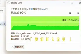 听一首歌，才能远程制作u盘开始。 远程制作u盘及拷贝系统镜像视频封面