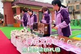 女神节快乐❤️谢谢领导的礼物🎁重要的不是礼物💝是仪式感视频封面