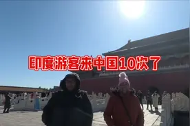 去年来北京没进去故宫，四个月后来弥补遗憾#北京英文导游