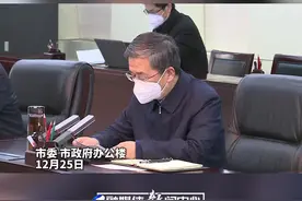 12月25日，市委召开领导干部会议。省委常委、市委书记张雷明主持会议并讲话，省委组织部部务委员郭跃丽出席并宣布省委决定：李明俊同志任中共平顶山市委委员、常委、副书记。视频封面