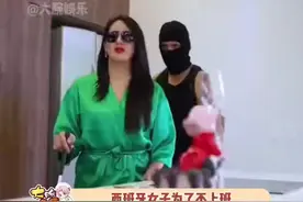 西班牙女子为了不上班不想和熟人打招呼。竟然装瞎二十八年。#万万没想到 #离谱 #装瞎28年视频封面