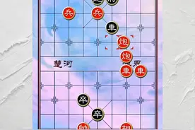 #象棋 #中国象棋 #象棋残局 #天天象棋 #象棋残局破解 绝妙古谱视频封面