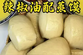 辣椒油怎么做才能一香二红三辣 快过年了 今炸个辣椒油 配上大蒸馍 烧个红薯稀饭 调个凉菜#辣椒油 #辣椒油做法 #抖音美食推荐官 #地方特色美食 #把家乡的味道分享给大家视频封面