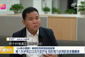来深圳了，感谢深圳卫视为余华英拐卖儿童案件跟踪报告、发声呼吁视频封面