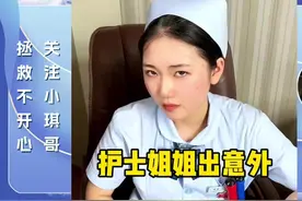 #护士长肚子疼#我让她坐石头热石头墩子没想到石头墩子那么烫