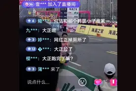 哈哈哈哈哈原来大家都在关注大正#大正爱跑步 #无锡马拉松