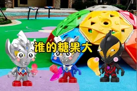 谁的糖果是最大的？ #抖音心动餐厅榜 #早教动画