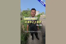 听说潭市的鳝鱼都上岸咬人了，那么好，今天我们月山守村人，浅带50个笼子，给潭市的兄弟上上强度！#黄鳝  #野生鳝鱼 #真实户外