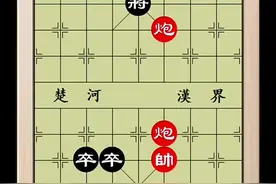 #天天象棋 #象棋残局 #你能破解吗视频封面