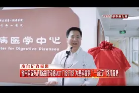 山东第一医科大学第一附属医院（山东省千佛山医院视频封面