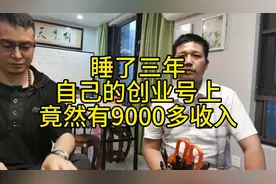 #创业天下，跟对人做对事，点击下载了解👇 👇 👇 https