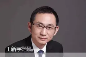 5个领导四把椅子，该怎么办？#识人术 #企业管理