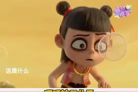 哪吒和三太子被石化了，看哪吒如何破解！#哪吒 #三太子 #三太子哪吒 #哪吒简笔画 #看动画学画画视频封面