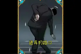 #白天刷不到晚上逃不掉系列 #悬疑恐怖故事一次性看完视频封面