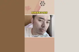 #陈赫阳康被关电脑房   陈赫阳康后被老婆关电脑房打地铺，两个女儿见了他也和躲瘟神一样。#娱乐评论大赏视频封面