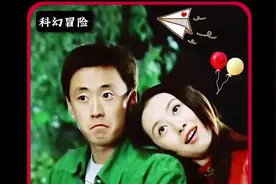 楚楚化梅营救小千#魔幻手机 #焦恩俊 #舒畅 #穿越 #科幻
