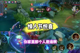 情人节偷偷去找男朋友，没想到看到的是...#万万没想到 #离谱