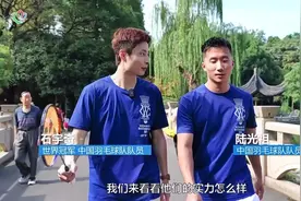 中国羽毛球🏸️公开赛-常州站
