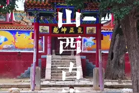 为何中国古建筑都扎堆山西呢？有人说因为穷，山西古建达到28640处，每天逛一处，全年无休，需要78年，黑神话悟空取景地27处，只是冰山一角#山西古建筑 #地上文物看山西 #跟着悟空游山西视频封面