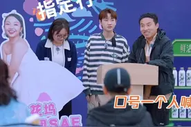 650解散了又仿佛没解散 恭喜650娱乐制作公司成立 #汪苏泷 #徐志胜 #小辣李嘉琦 #李雪琴视频封面