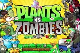 植物大战僵尸杂交版2.0随机盲盒，2.0也不难啊