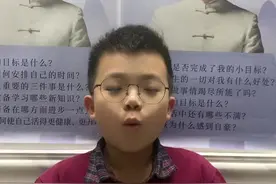 哈哈。。。被妈妈逼着读论语 #李创利儿子 #李创利太太 #李创利轮椅上的总裁视频封面