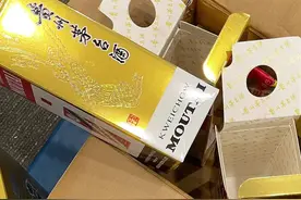 震惊！原箱茅台6瓶都是打孔造假的？太离谱了吧…#真假酒鉴定 #茅台真假鉴定视频封面