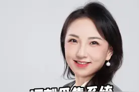 调剂采集系统可以不填吗25调剂这部分学生必须注意 调剂采集系统可以不填吗 25调剂这部分学生必须注意#考研 #考研调剂 #考研复试视频封面