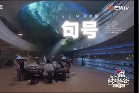 #邓紫棋 #现场版live #句號视频封面