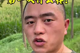 去役前训练的第一天是怎么度过的，您知道吗，一个视频让您看明白，点赞收藏转发给有需要的人，祝一切顺利 #役前训练 #参军知识 #入伍参军视频封面