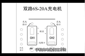 #安全用电 #如何正确使用手机充电器？