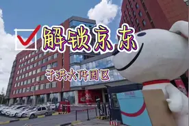 京东于洪亚一招聘操作员，六险一金年终奖，免费宿舍有餐补
