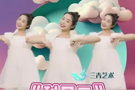 幼儿园也能跳的《科目三》完整版来咯！赶紧收藏#幼儿舞蹈 #幼儿园早操 #元旦舞蹈视频封面