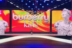 2024秋季 BURBERRY KIDS大秀#童模大赛 #时尚走秀现场 #少儿模特视频封面