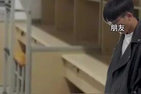 当你朋友是隐藏富豪视频封面