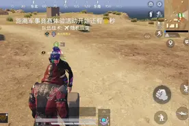 永远的搭档#游戏日常 #日常排位 #新赛季视频封面