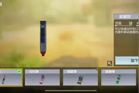 #使命召唤手游 排位赛，打上能量剂，这感觉biu倍爽🤭视频封面