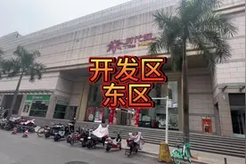 黄埔开发区东区，现在招人难，招聘的比找工作的人还要多视频封面