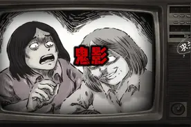 民间恐怖故事之鬼影#漫画解说 #灵异故事 #胆小慎入 #悬疑视频封面