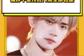 #易烊千玺预售门票全部售罄 答应我，抢到上海站的人就不准跟我抢成都站的票了哦！#易烊千玺 #易烊千玺演唱会 #易烊千玺成都演唱会审批通过 #易烊千玺抢票