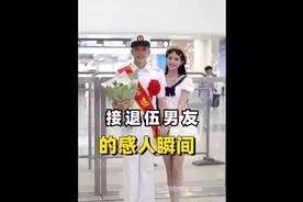 姑娘手捧鲜花，接退伍男友回家，这一刻连空气都是甜的#正能量