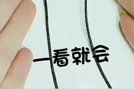 #文玩手串 #编绳教程 #绳结视频封面