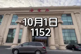 在哈尔滨开商务专车一天可以赚多少钱？今日收入1152视频封面