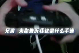 手柄也能打火影 今天就让 给我们带来他的舞自拉扯蹭豆教学