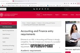 硕士申请要求分析，留学申请经验分享（一）：GPA和专业#英国留学