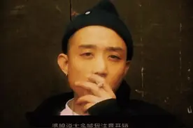 有嘻哈第八期原曲《耍没耍过的》#gai #gai周延 #说唱 #hiphop