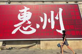 打工人挑战一周去一座城市！惠州！我们来了！ #惠州 #惠州旅游攻略 #挑战一周去一座城市 #2025就要passion #惠州美食视频封面