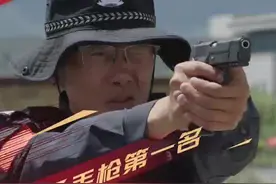 #尖刀面孔 2025年#全国公安特警挑战赛 男子手枪第一名——西藏特警赵阳！视频封面